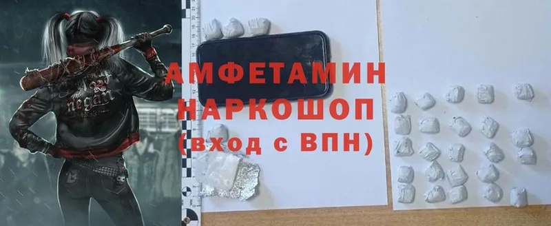 кракен   Лебедянь  Amphetamine 97% 