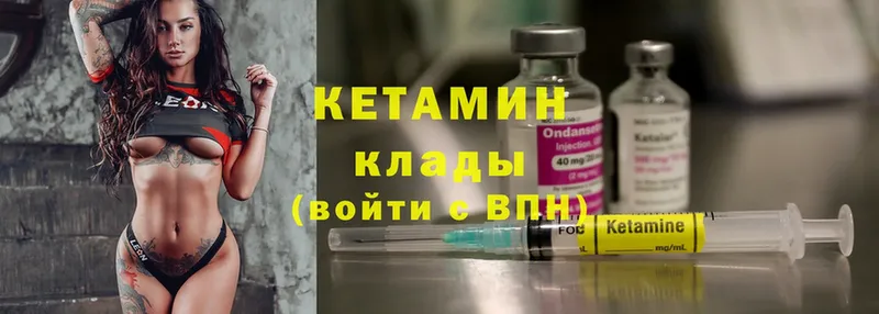 мориарти клад  где купить   Лебедянь  Кетамин ketamine 