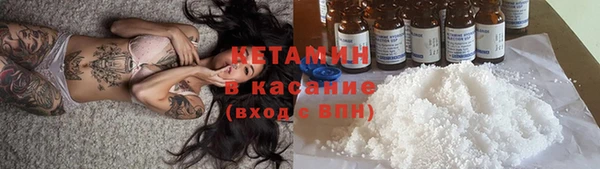 COCAINE Богородск